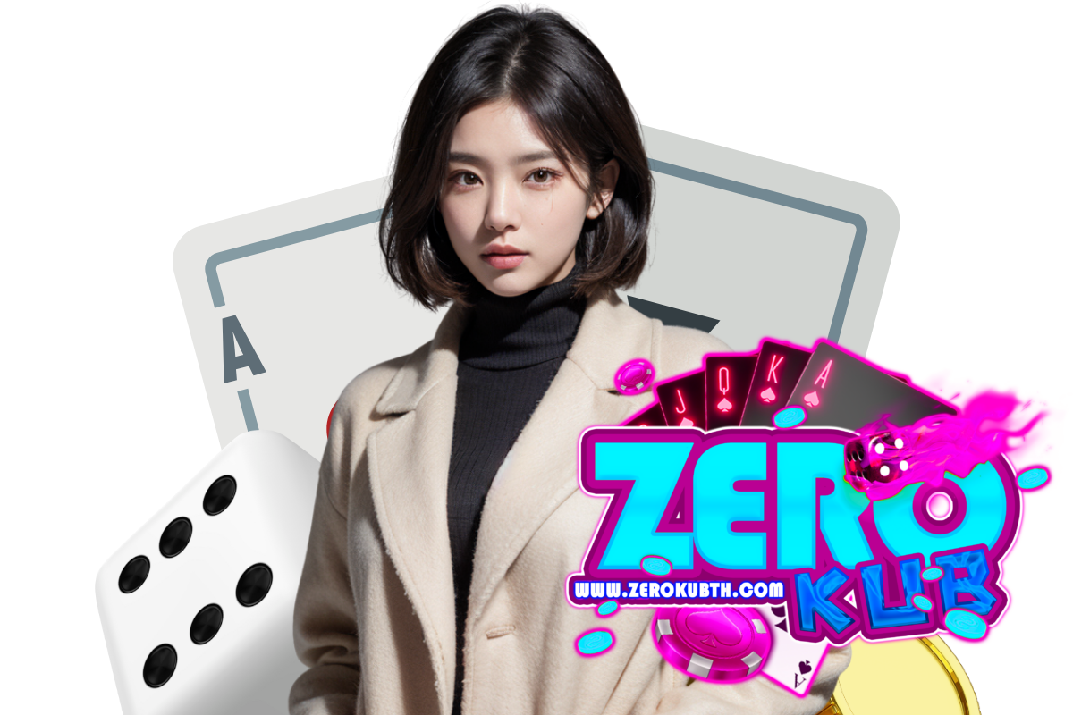 zerokub สมัคร